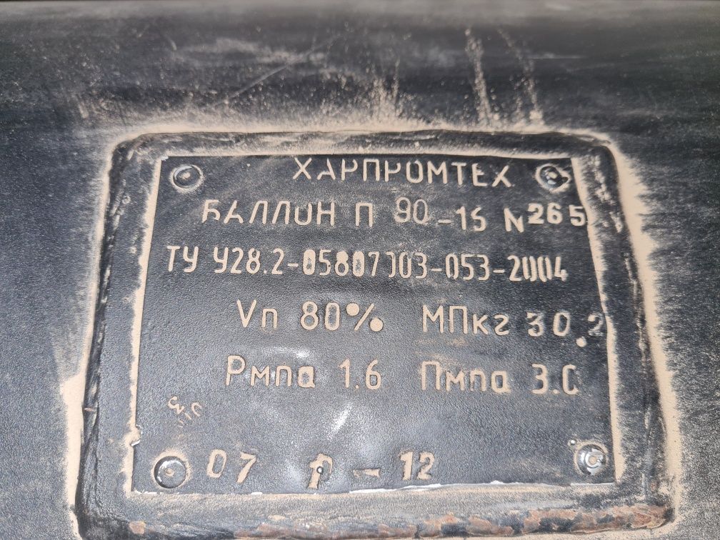 Газ на авто Газель, буханка