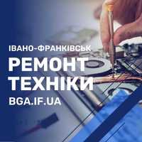 Ремонт техніки у Івано-Франківську