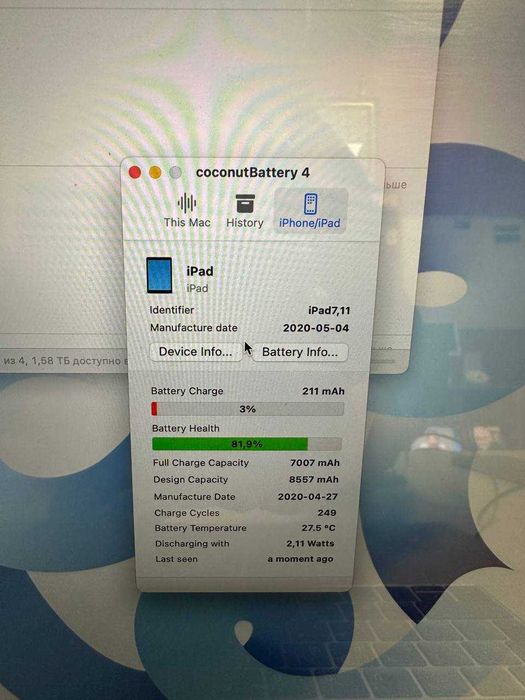 Планшет Apple Ipad 10,2" grey (7 gen покоління) 32GB