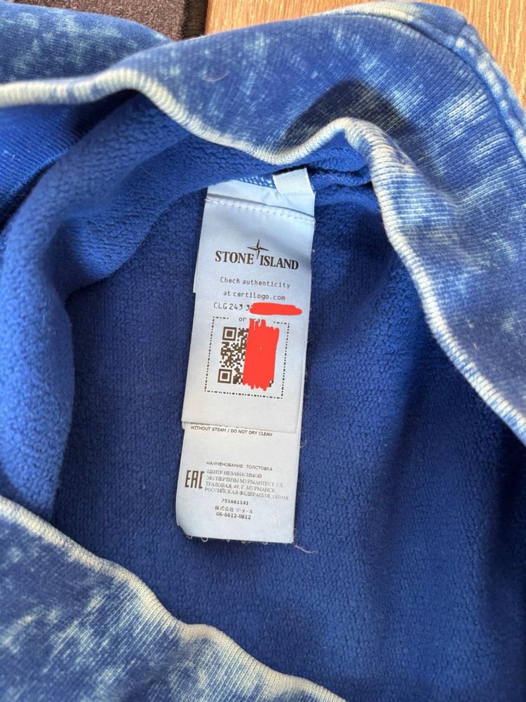 Stone Island Off Dye JUNIOR