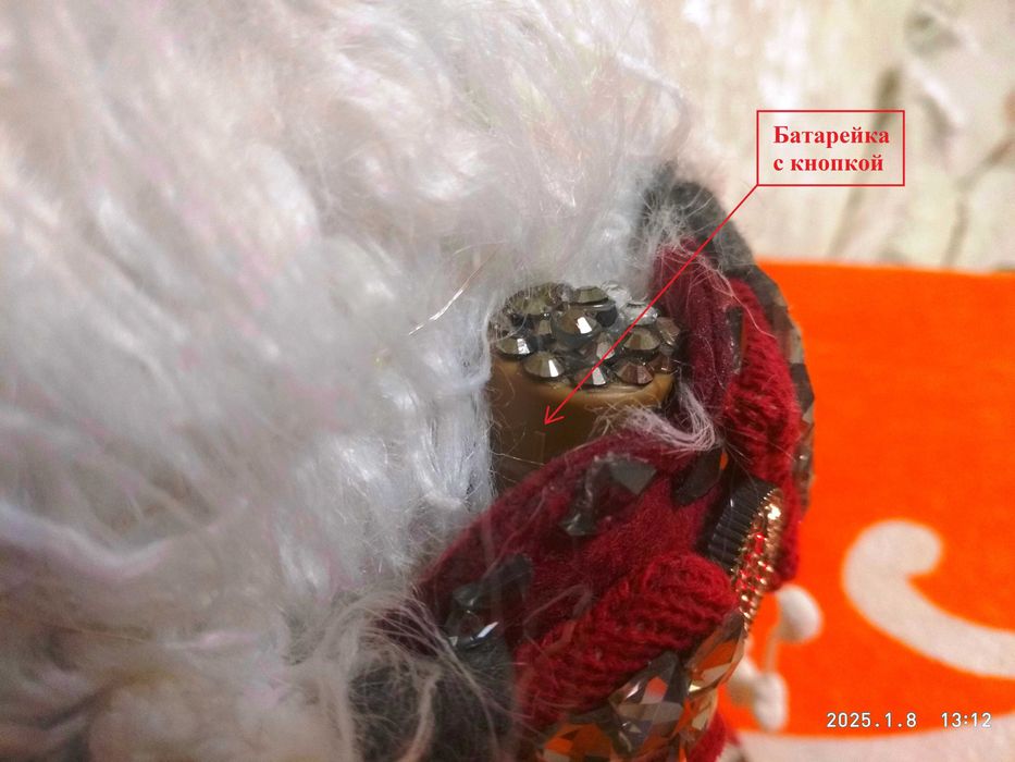 Большой волшебный Гном (автономная подсветка, телескопические ноги)