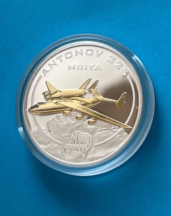 АН - 225 - МРІЯ - срібна монета з позолотою