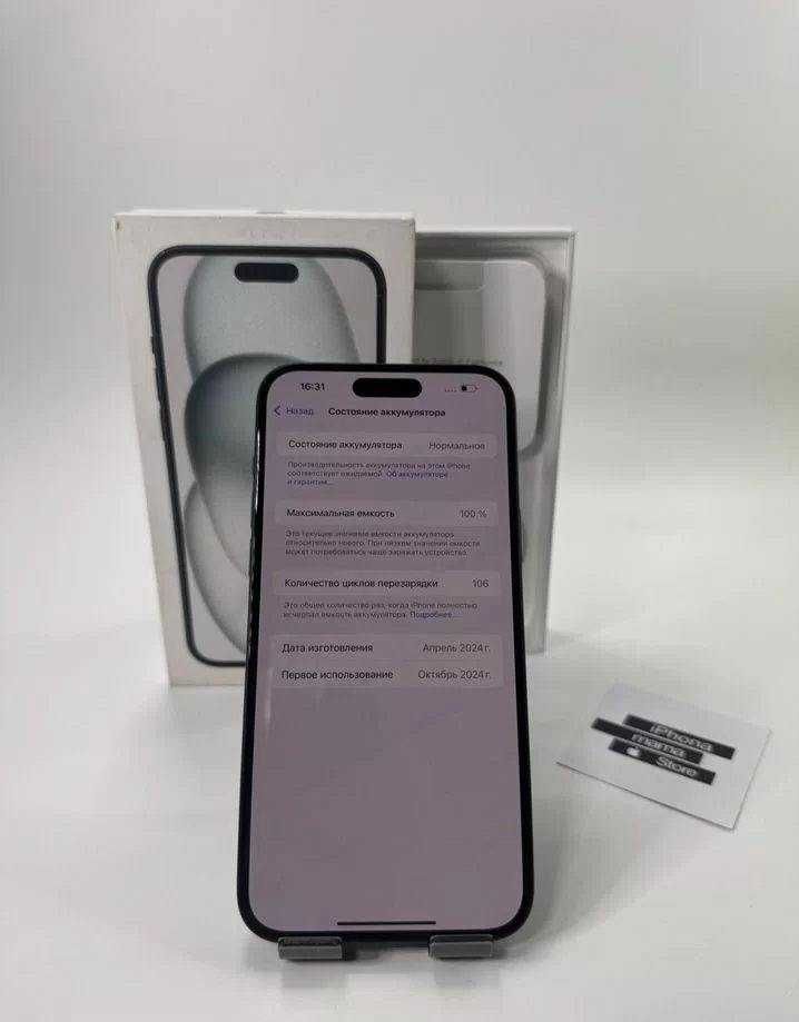 iPhone 15 Plus, 128 ГБ