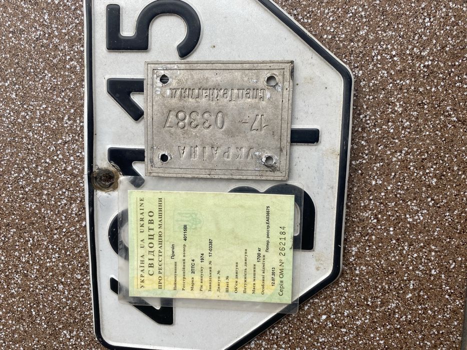 Прицеп 2 птс 4 тракторний