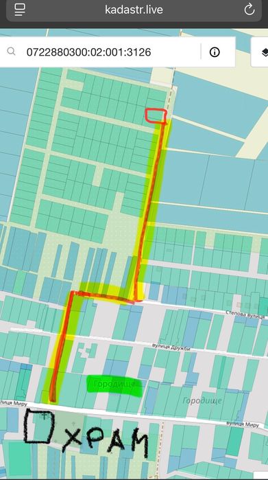 Земельна ділянка 0722880300:02:001:3126,с.Городище-1 (3 км від Луцька)