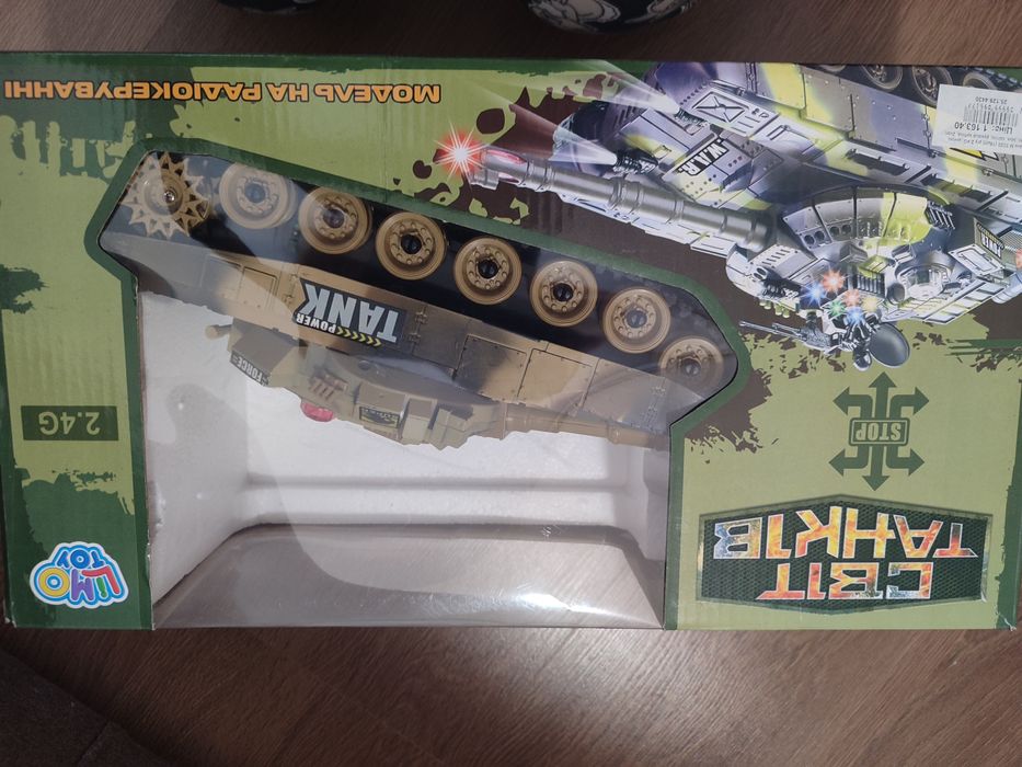 Світ танків іграшка