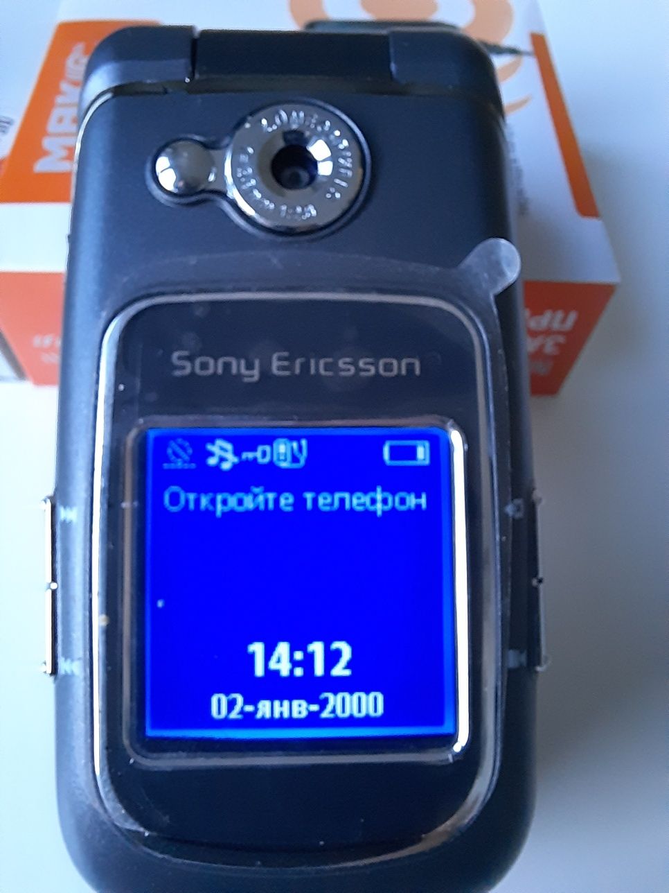 Sony Ericsson z710i