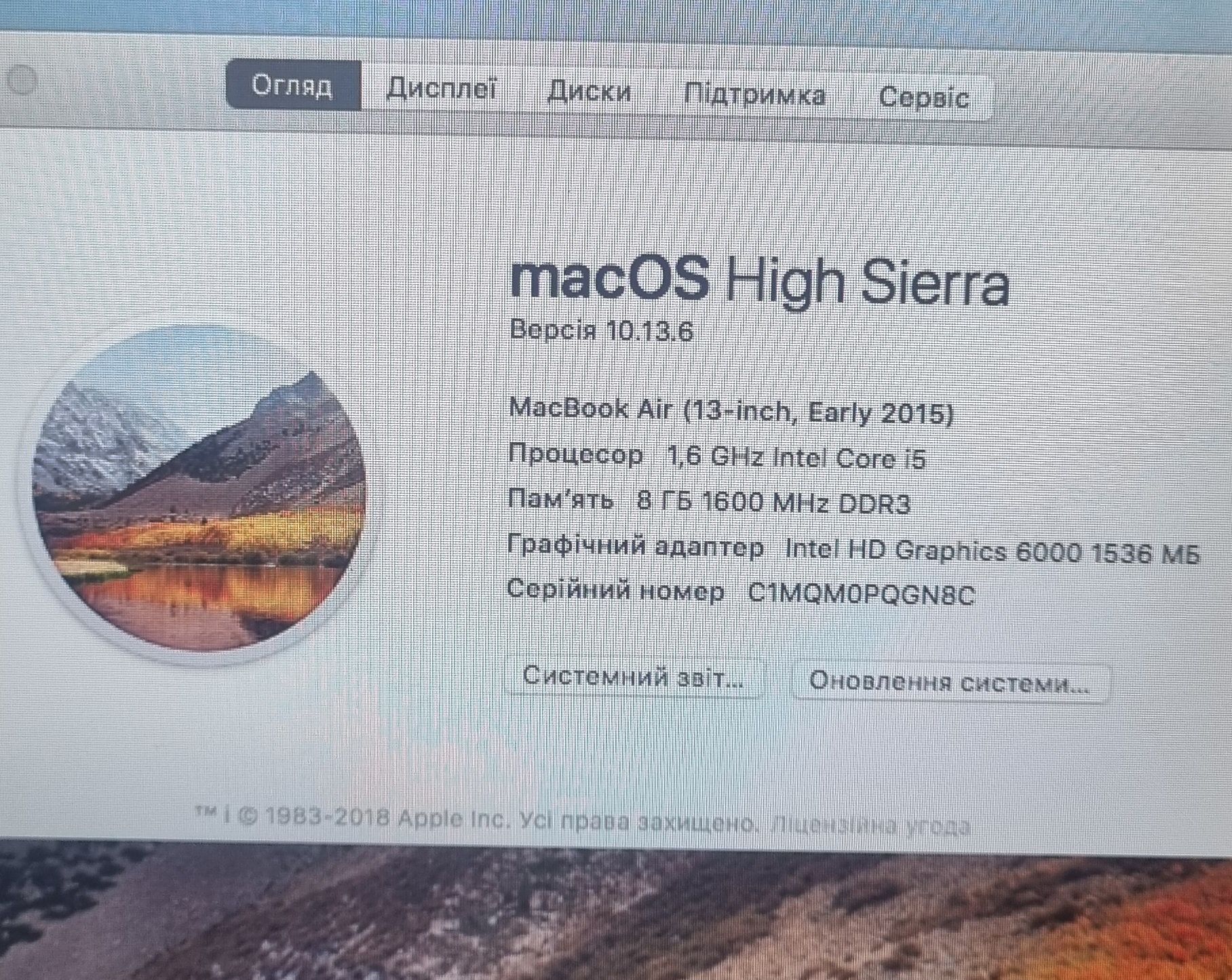 MacBook air a1466