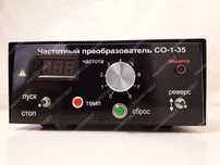 Продам частотный преобразователь 5кВт 220В СО-1-35