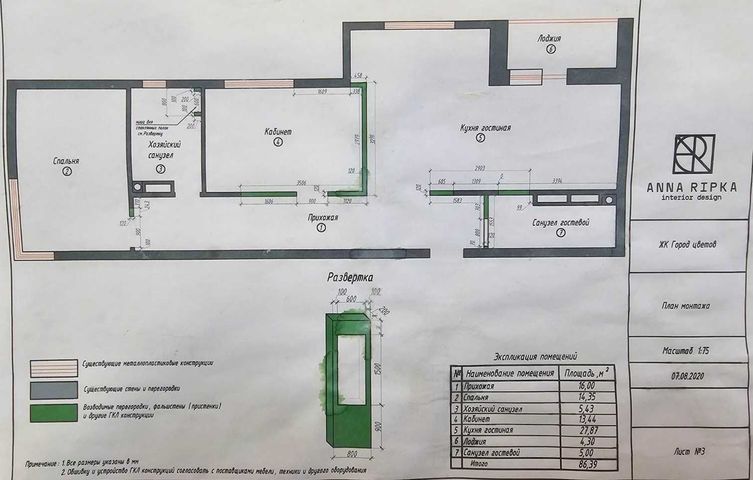 Продам 3-кімнатну квартиру в ЖК "Місто квітів", вул. Тираспольська, 54