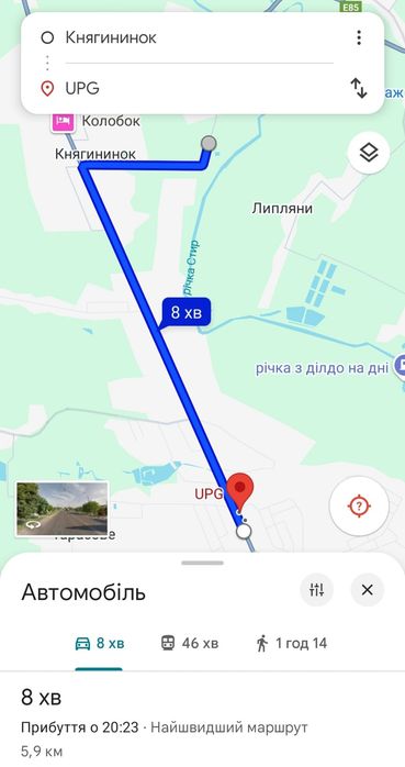 Продам ферму ,землюс/г