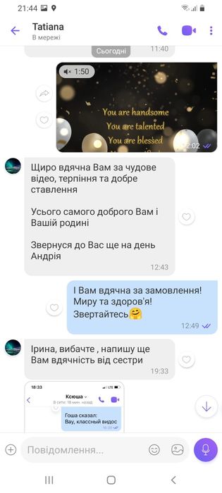 Слайд-шоу. Виготовлення презентацій та відео привітань.