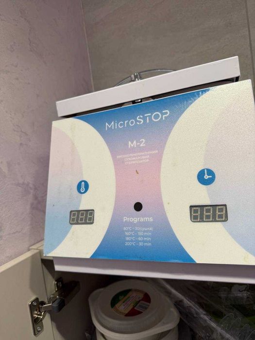 Продам сухожар мікростоп