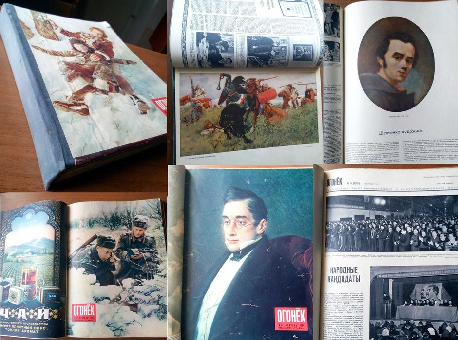 Подшивка журналов Огонек за 1954 год