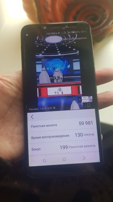 Смартфон TECNO LA7 Pro