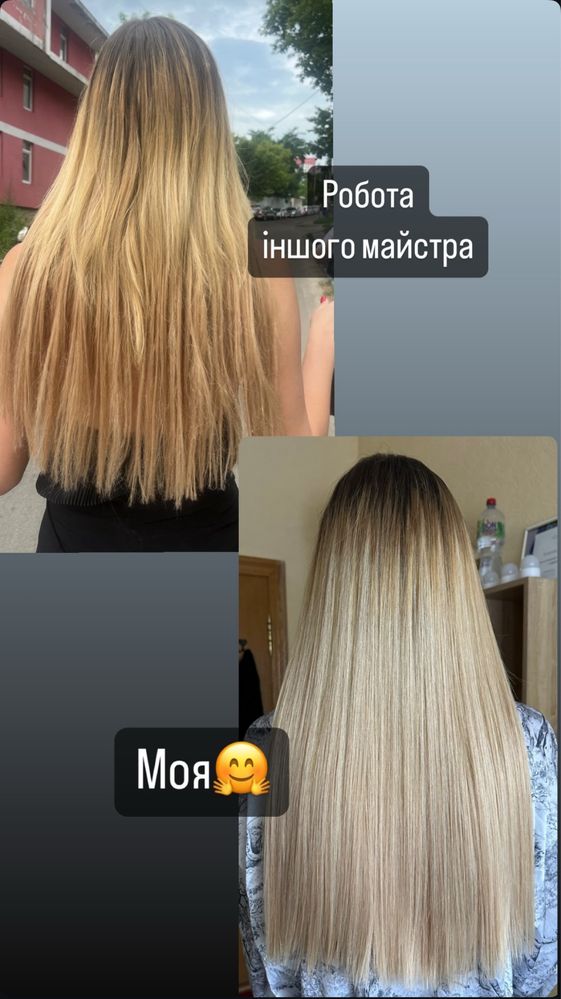 Капсульне нарощення волосся