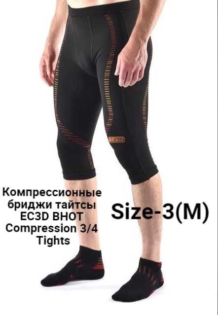 Компрессионные бриджи тайтсы EC3D BHOT Compression 3/4 Tights