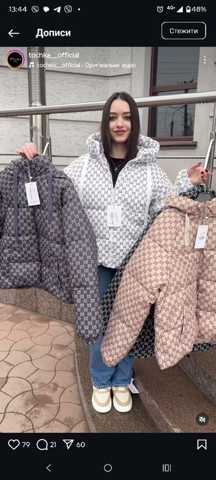 Куртка осінь ,тепла зима  чорна