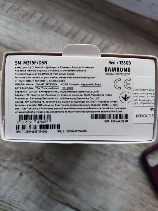 Samsung M 31  6/128 Gb АКБ 6000мАч