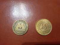 Продам жетоны жетоны