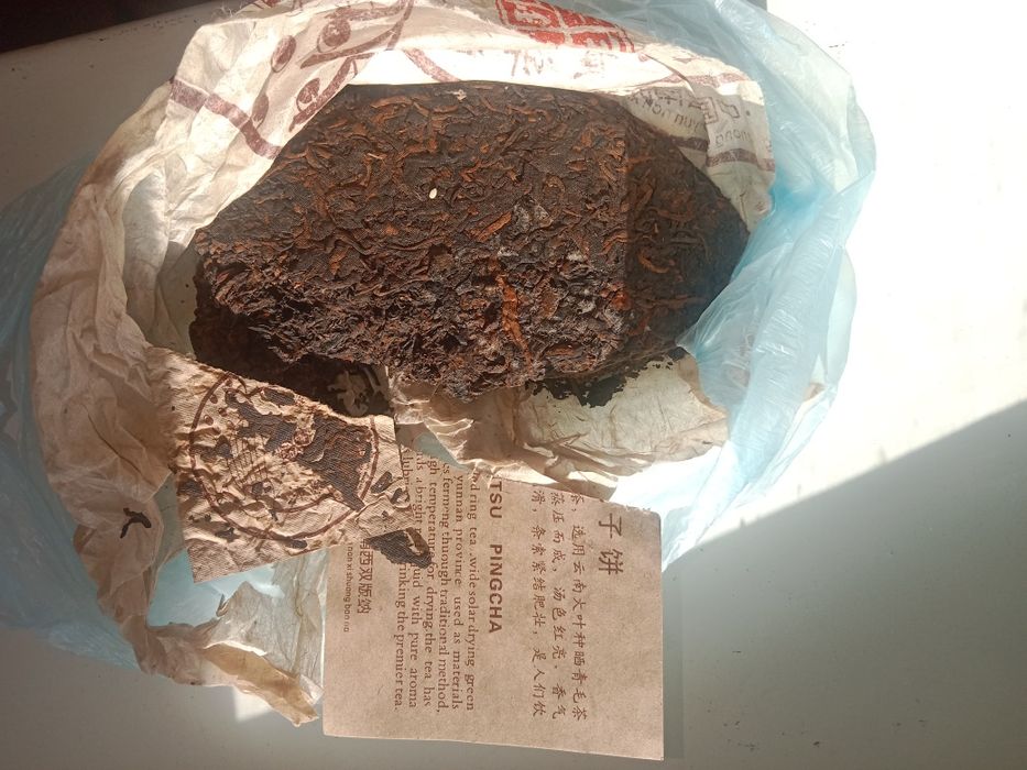 Пуер Шен 2013 год