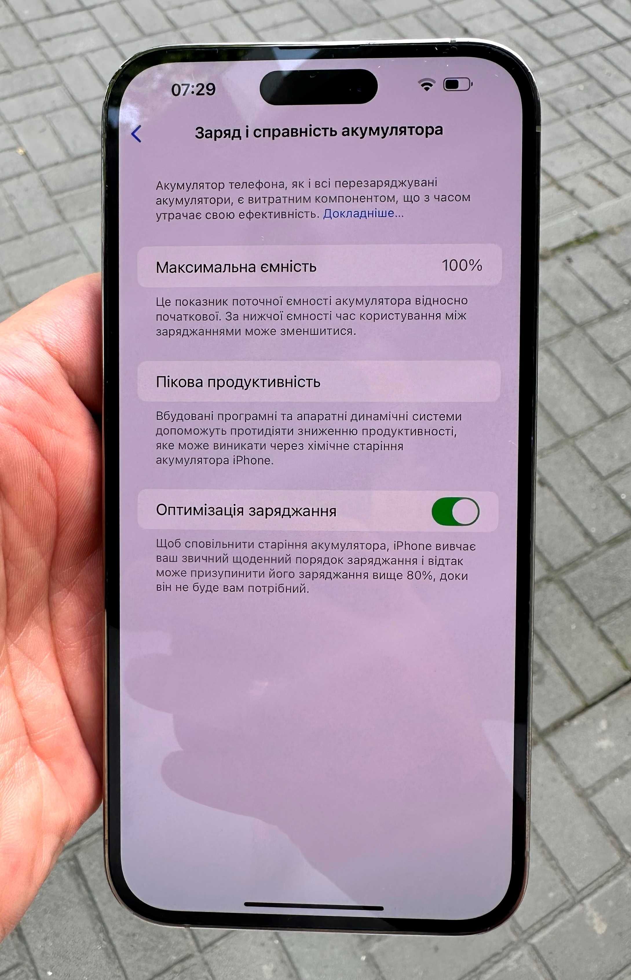 Apple iPhone 14 Pro Max 512Gb Gold E-Sim АКБ 100%