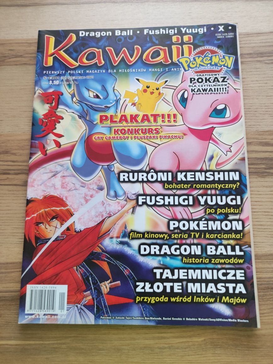 Magazyn kawaii manga i anime 8 sztuk
