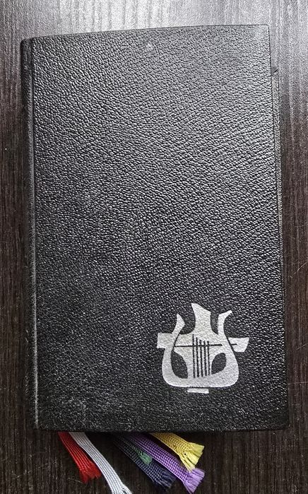 Brewiarz tom dodatkowy