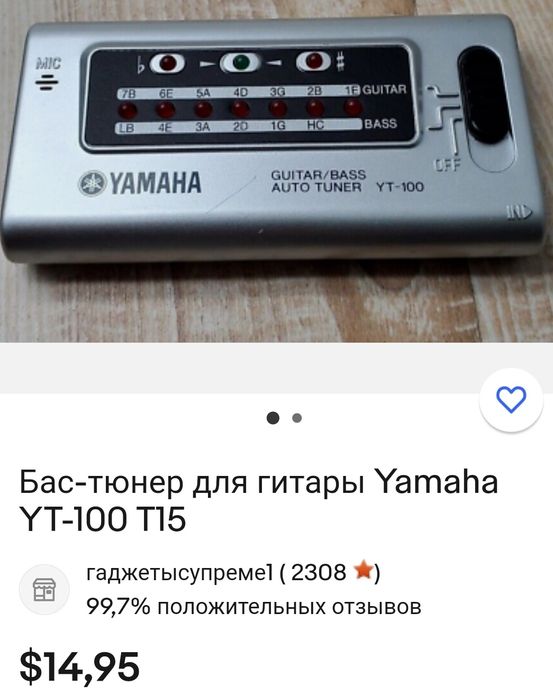 Бас-тюнер для гитары Yamaha YT-100