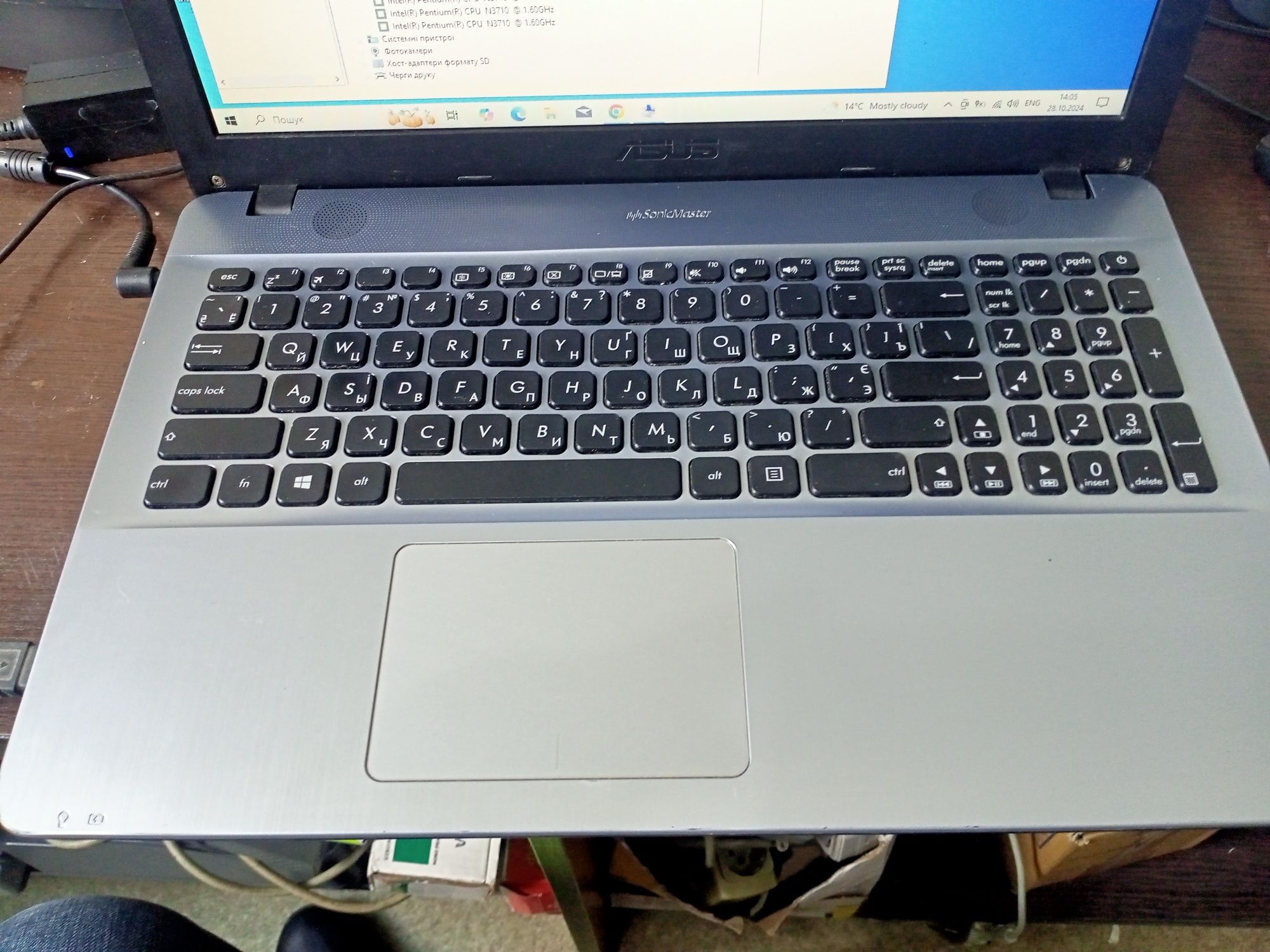 Ноутбук Asus VivoBook Max X541SC