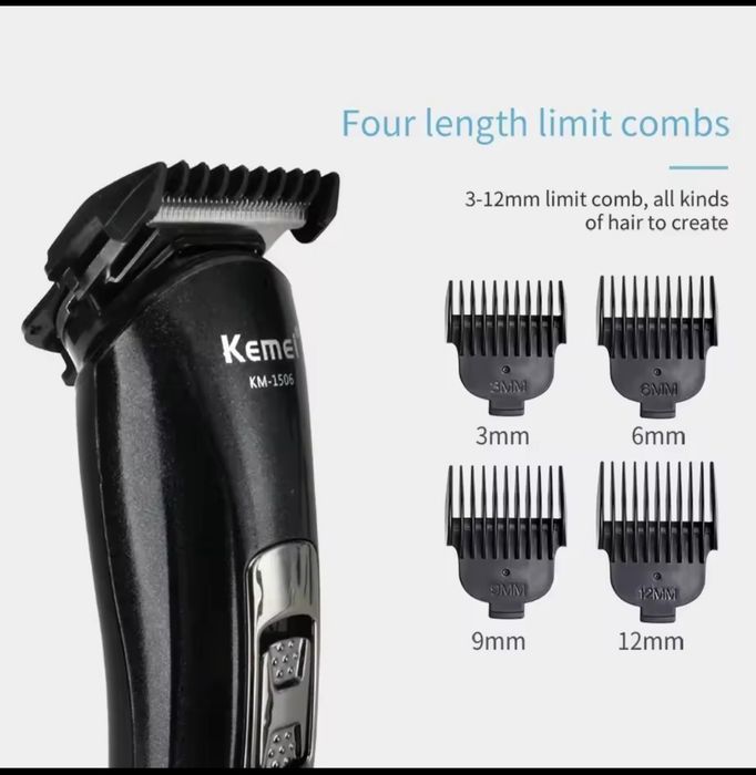 Машинка для стрижки волосся