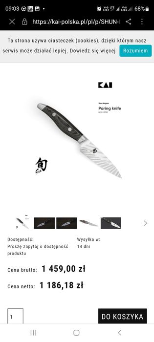 Shun Nagare NDC-0700 KAI Japoński Nóż 9CM ze Stali Damasceńskiej