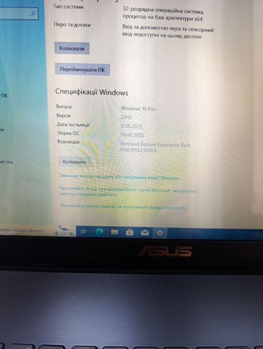 Нетбук Asus X401U