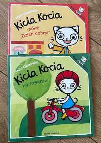 Kicia Kocia Mówi Dzień dobry, Kicia Kocia na rowerze