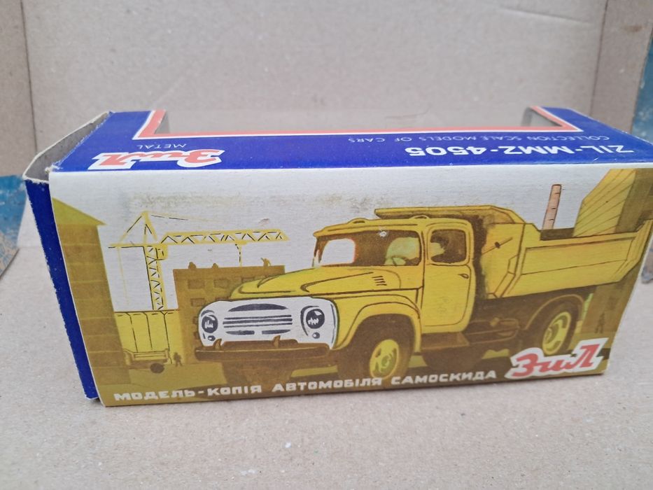 Машинка моделька ссср