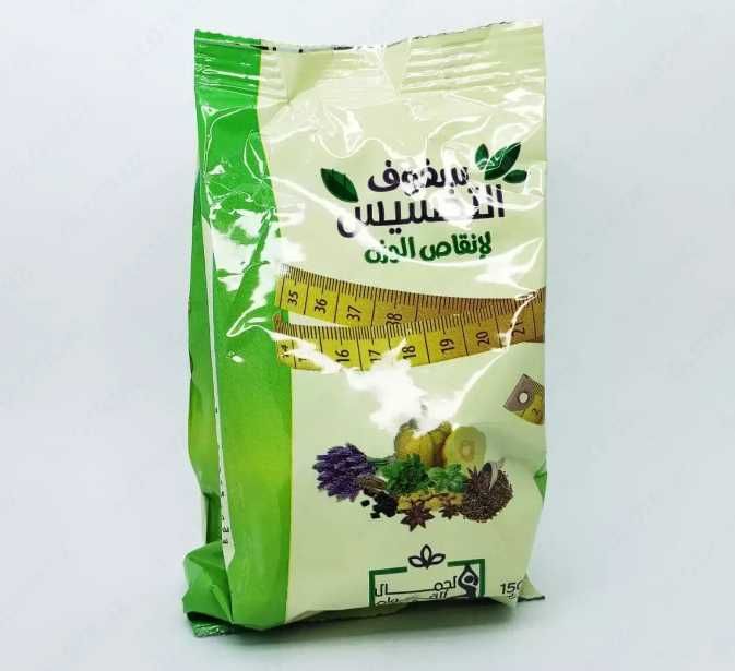 Єгипетський чай для схуднення Harraz натуральний 150 г Єгипет