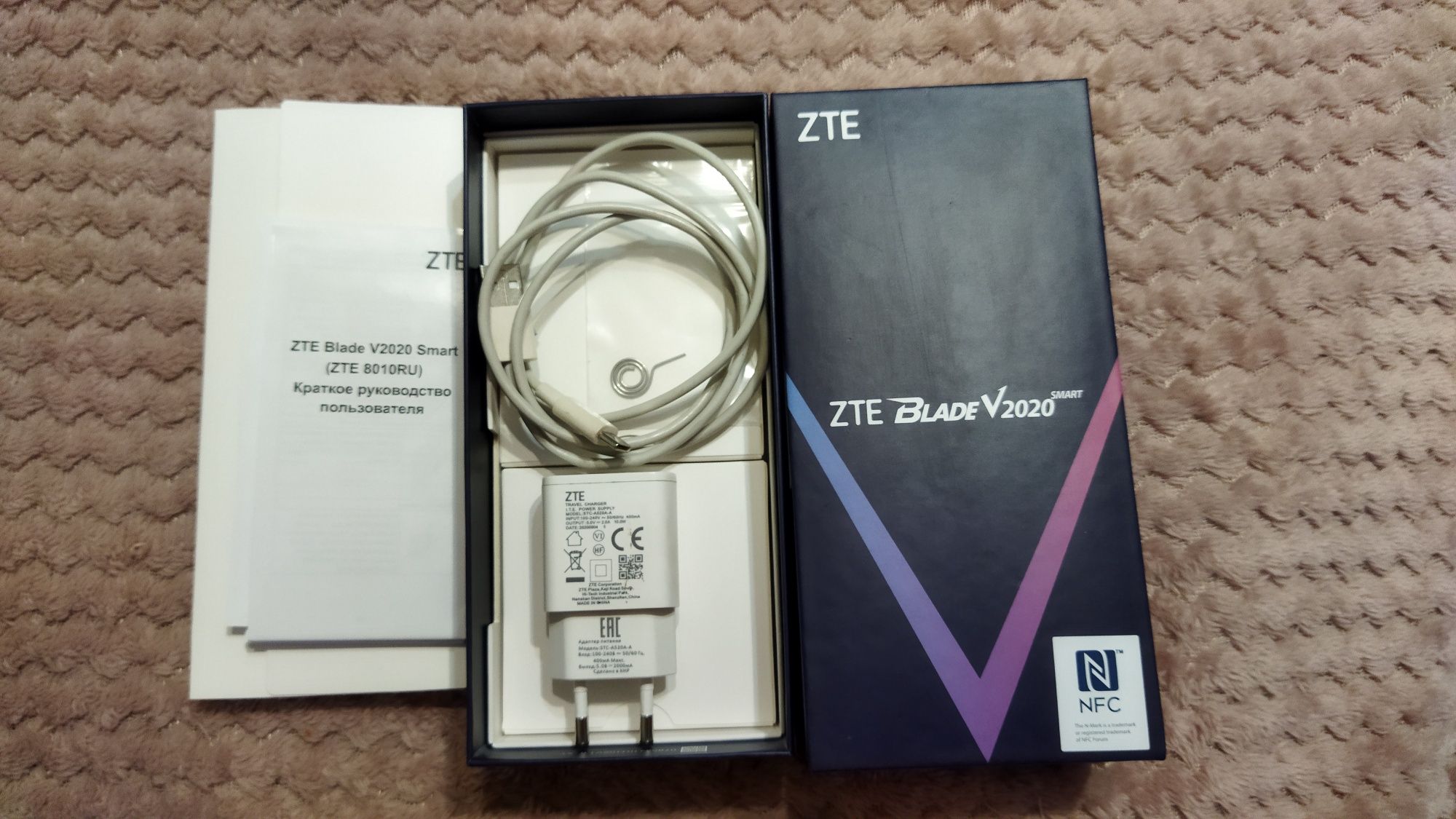 Смартфон ZTE Blade V 2020 4/128