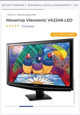 Продам монітор ViewSonic VA2248-LED