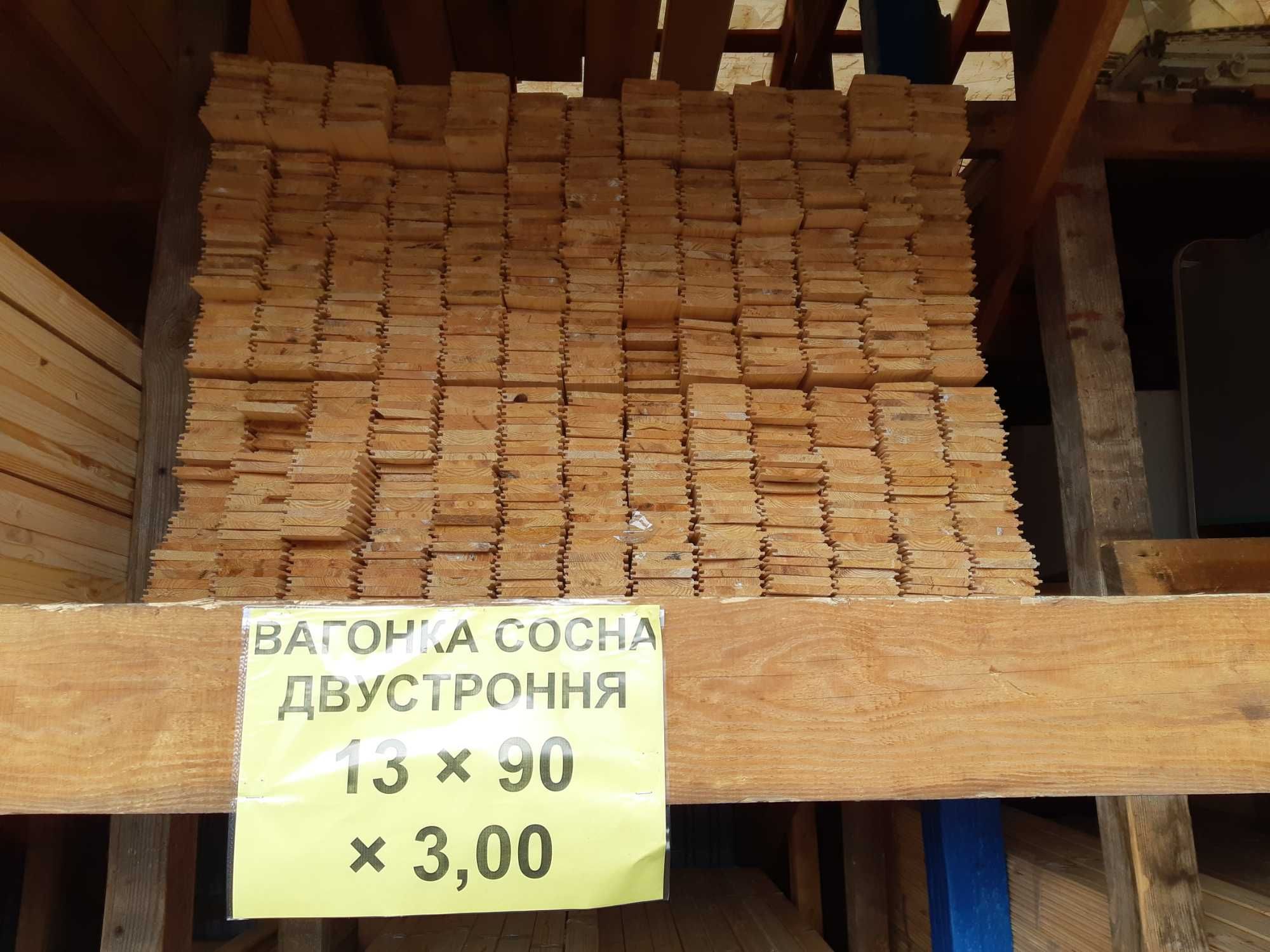 Пиломатеріали обрізні брус дошка крокви брусок вагонка фальш-брус