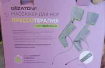 Масажер для ног GEZATONE