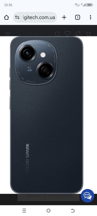 Смартфон Tecno Spark Go1