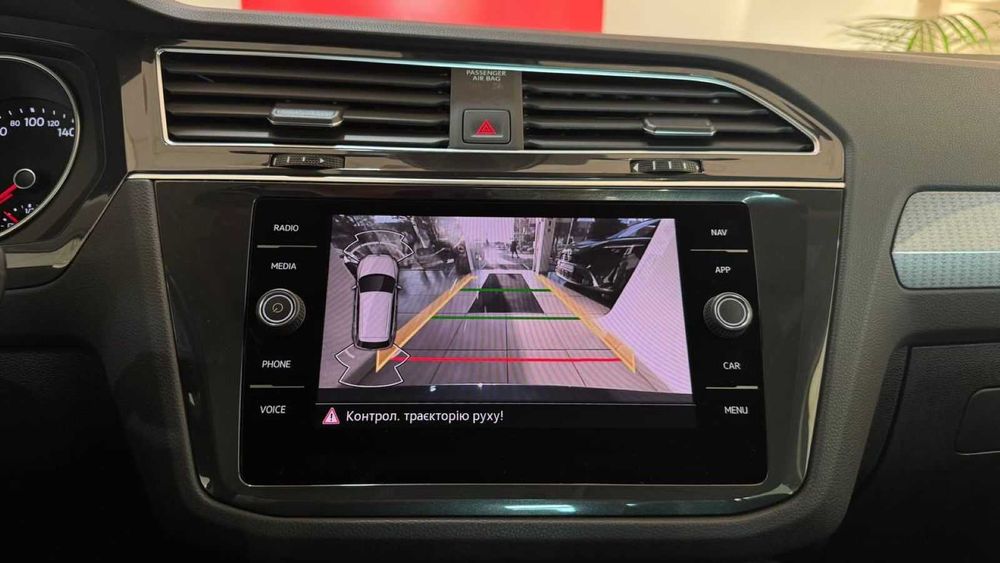 Volkswagen Tiguan 2022