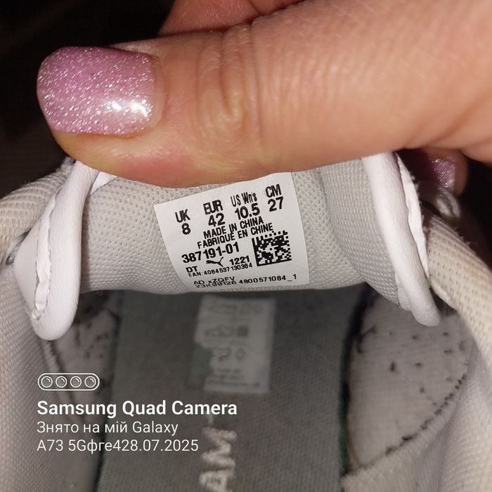 Шкіряні кросівки