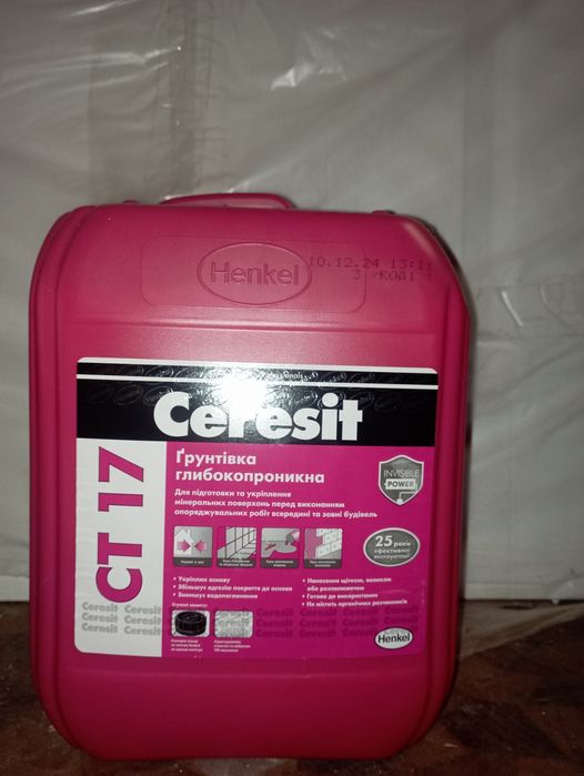Ceresit СТ 17 грунтовка 10 литров