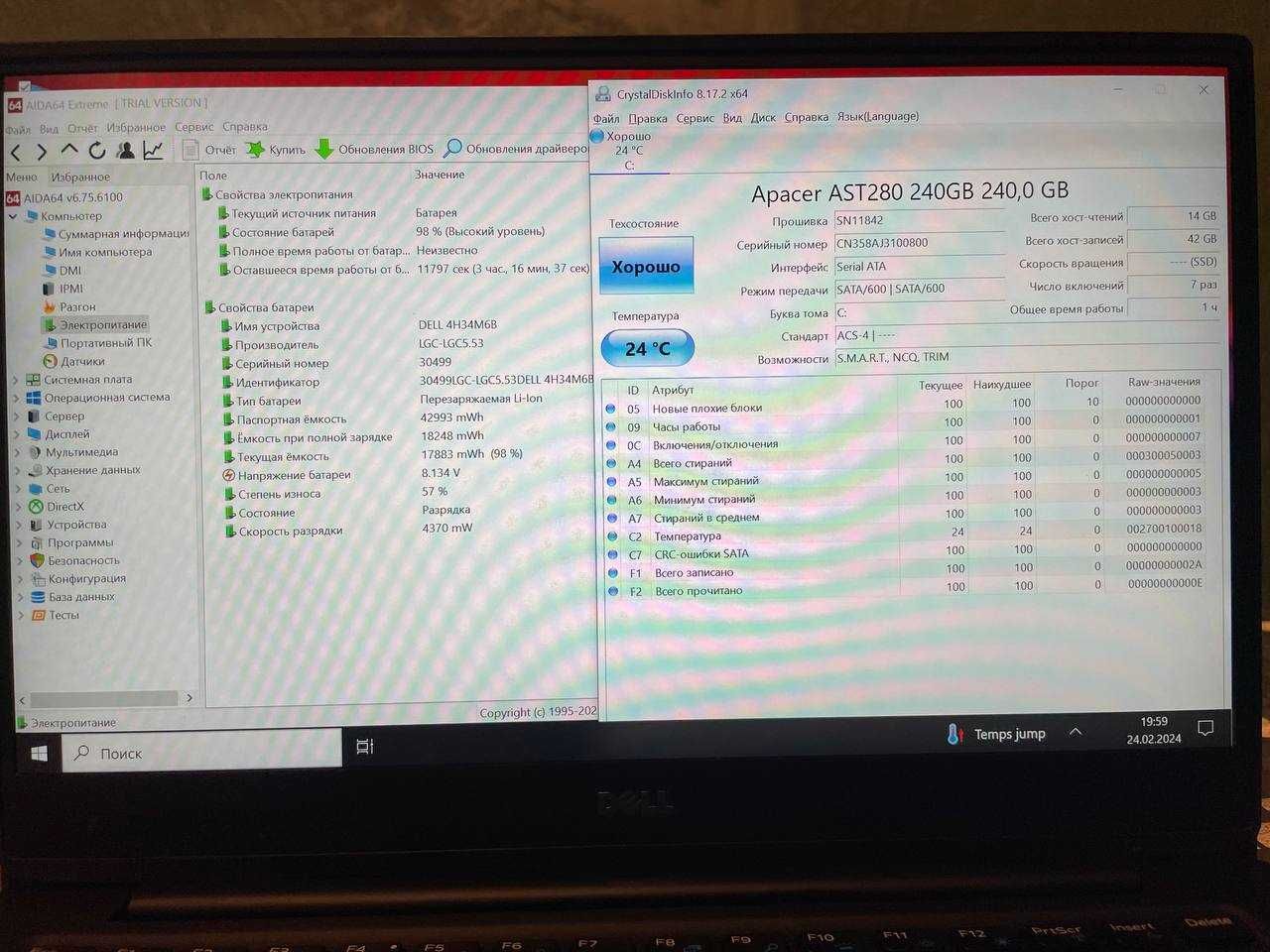 Dell Latitude 7370, Intel M7, 16Gb, SSD 240Gb, 13.3" IPS Full HD