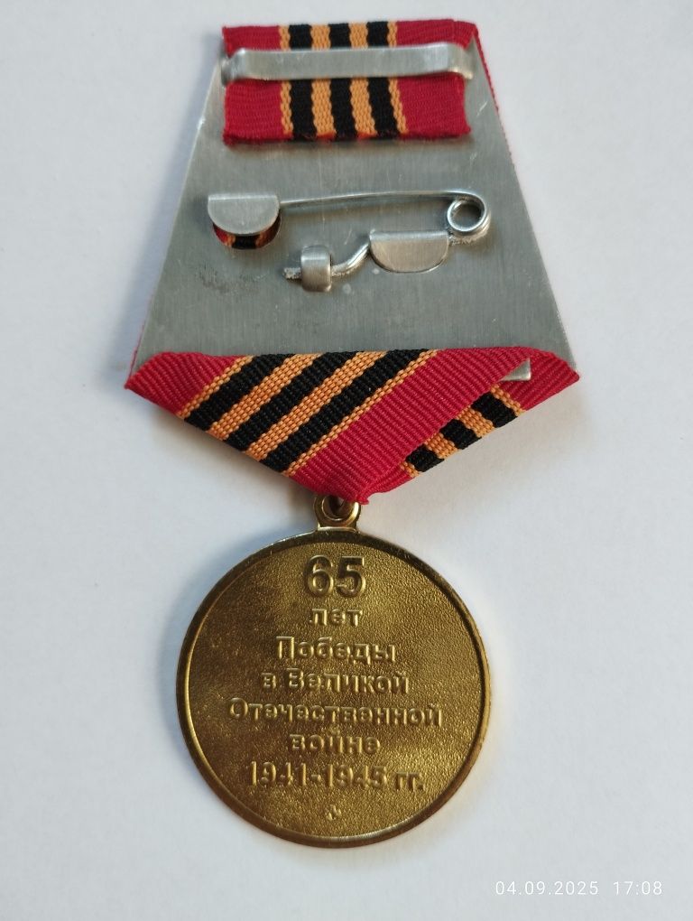Продам юбилейный нагрудный знак.