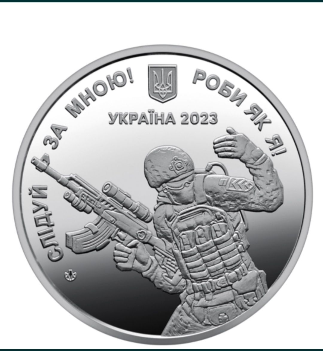 Пам'ятна медаль "Сержантський корпус"