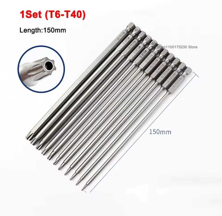 Біта torx бита торкс 15 см 150 мм набір біт torx набор бит торкс