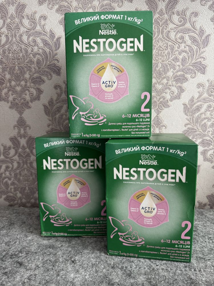 Дитяча суміш Nestogen 2