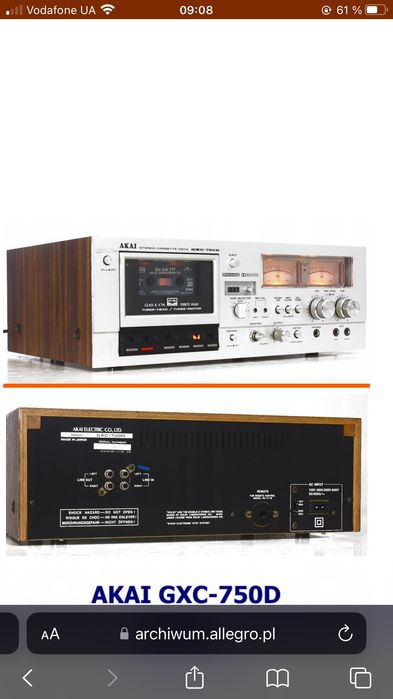 Продам деку Akai GXC 750D